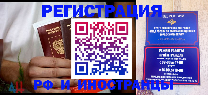 регистрация для школы в Алтае